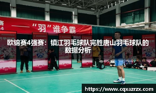 申博太阳城官网